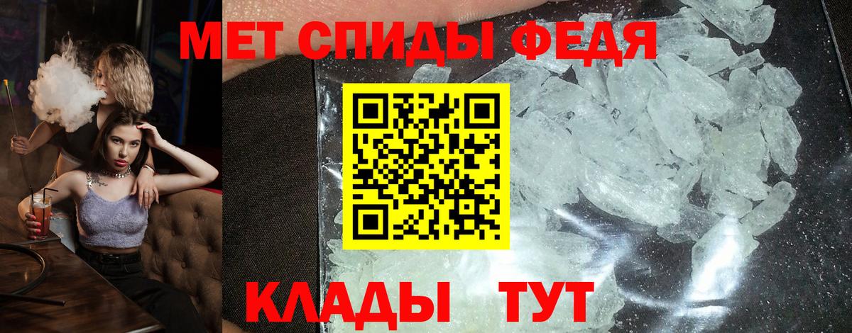 Amphetamine  Вход с VPN  Балаково  АМФ Розовый 