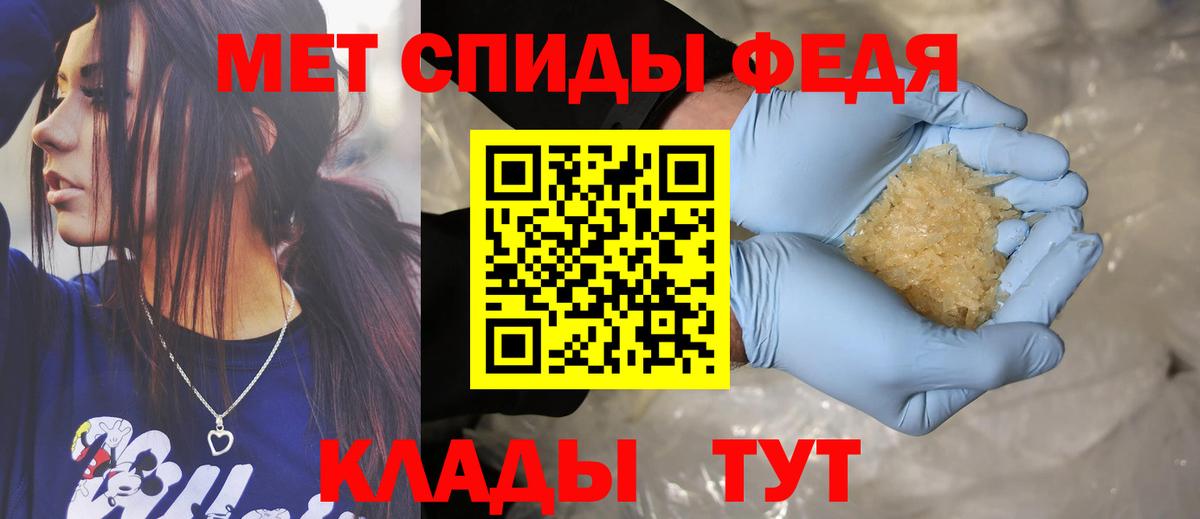 АМФ 97% Балаково