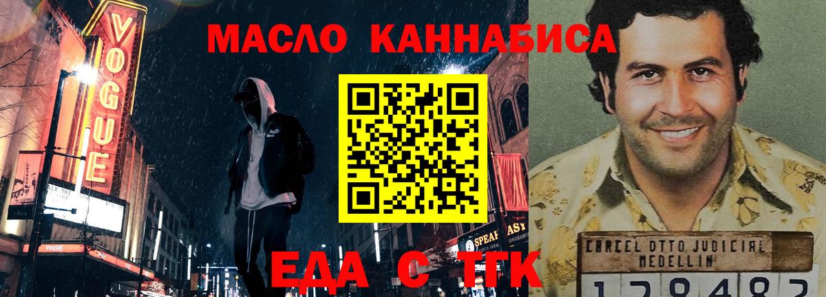 МДМА Балаково