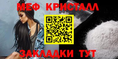 круглые Апрелевка