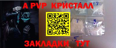 соль ск Аргун