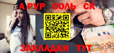 кокаин колумбия Апшеронск