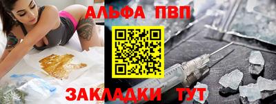 соль ск Аргун