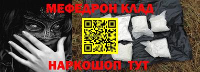 кокаин колумбия Апшеронск