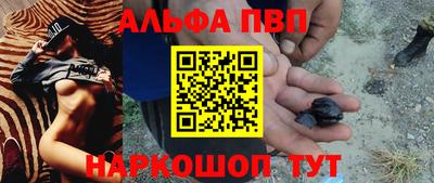 соль ск Аргун