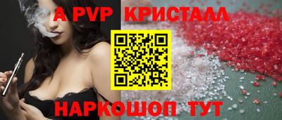 соль ск Аргун