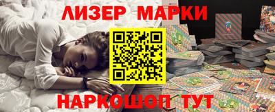 круглые Апрелевка