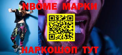 круглые Апрелевка