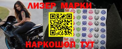соль ск Аргун