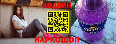 соль ск Аргун