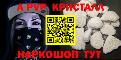 круглые Апрелевка