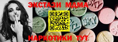 круглые Апрелевка