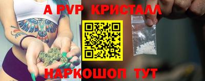 круглые Апрелевка