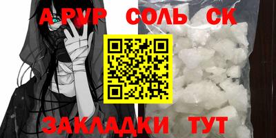кокаин колумбия Апшеронск