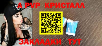соль ск Аргун