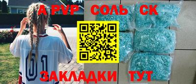 круглые Апрелевка