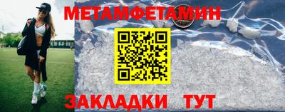 соль ск Аргун