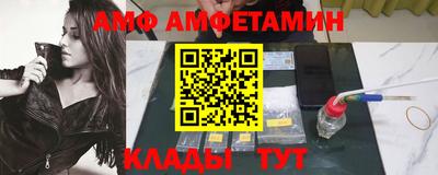 соль ск Аргун