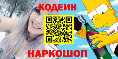кокаин колумбия Апшеронск