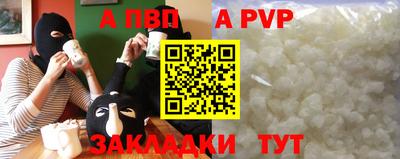 круглые Апрелевка