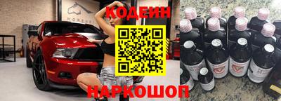 соль ск Аргун
