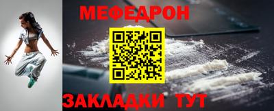 соль ск Аргун