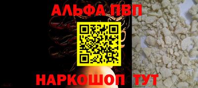 кокаин колумбия Апшеронск