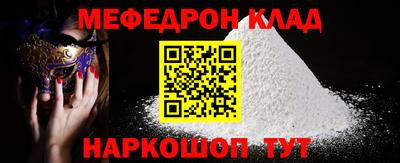 кокаин колумбия Апшеронск