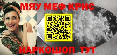 круглые Апрелевка