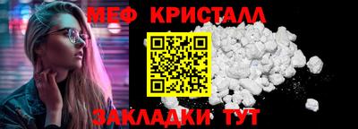 соль ск Аргун