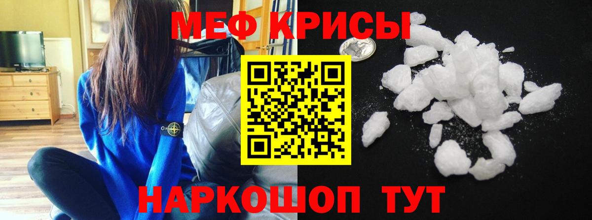 mega tor  МЯУ-МЯУ mephedrone  Вход с VPN  МЯУ-МЯУ  Балаково  МЯУ-МЯУ 4 MMC 