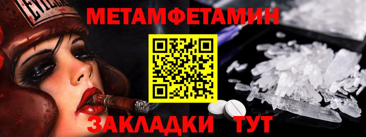 ГАШИШ  НБОМе  A PVP СОЛЬ   МЕФ кристаллы  Меф  Вход с VPN  Балаково  Конопля 