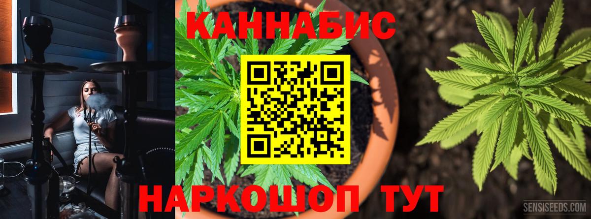 Балаково  МАРИХУАНА Amnesia  Вход с VPN  Шишки марихуана сатива  МАРИХУАНА SATIVA & INDICA 
